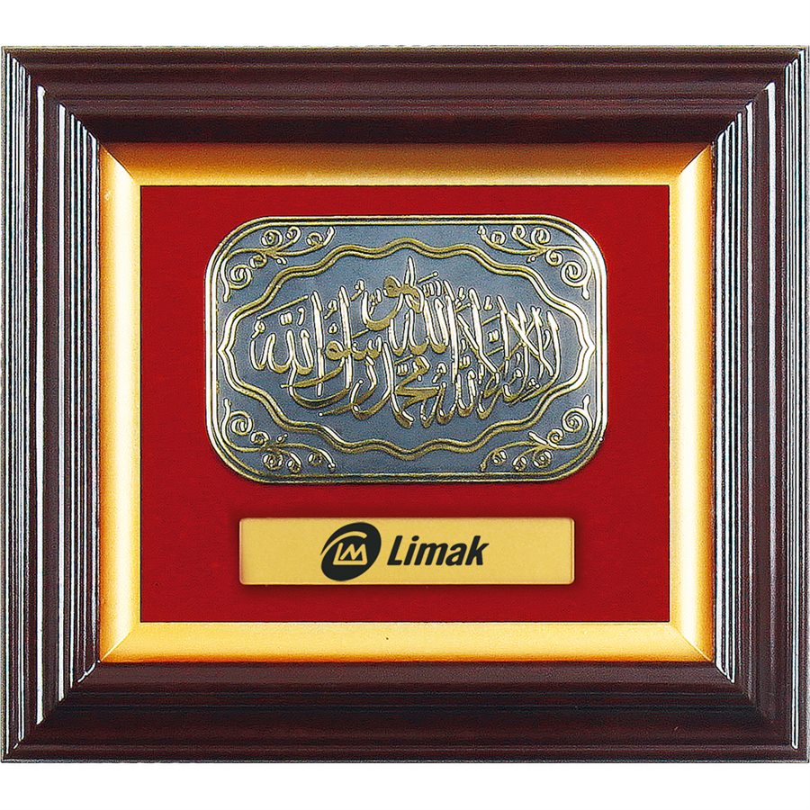 Kelime-i Tevhid Duvar Panosu